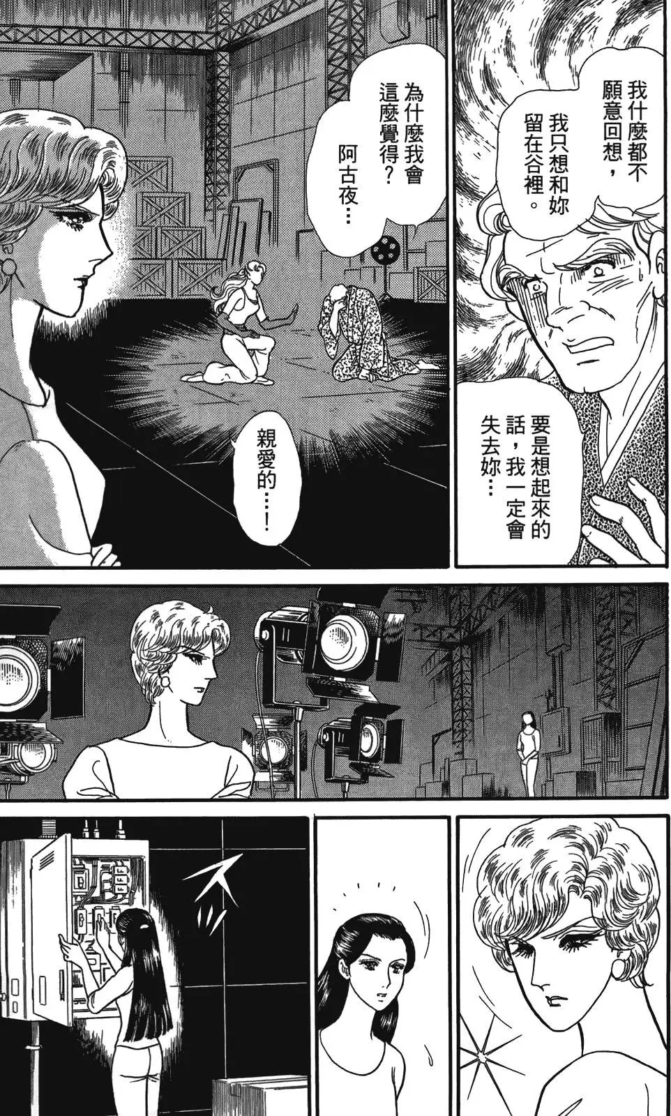 第48卷