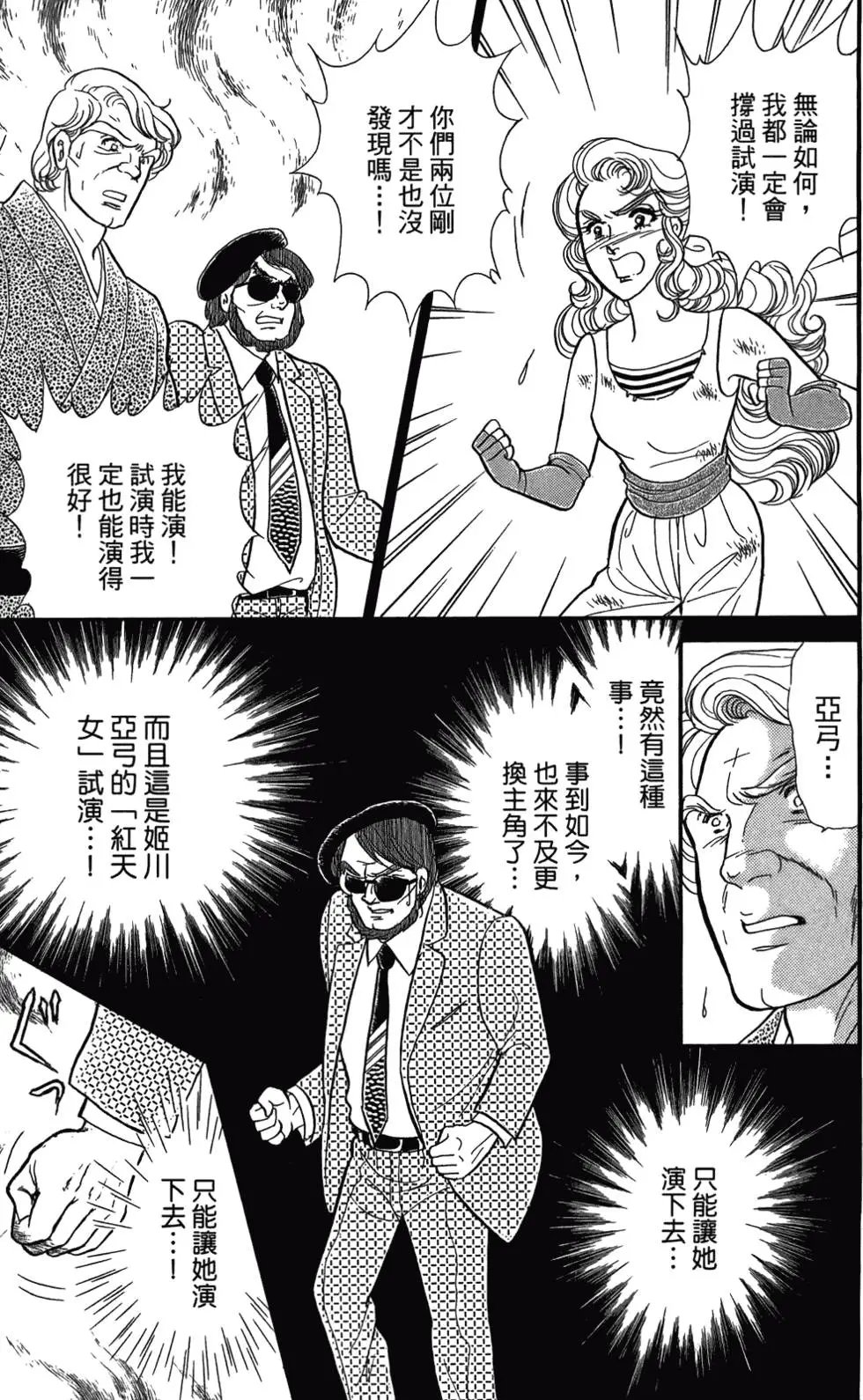 第48卷