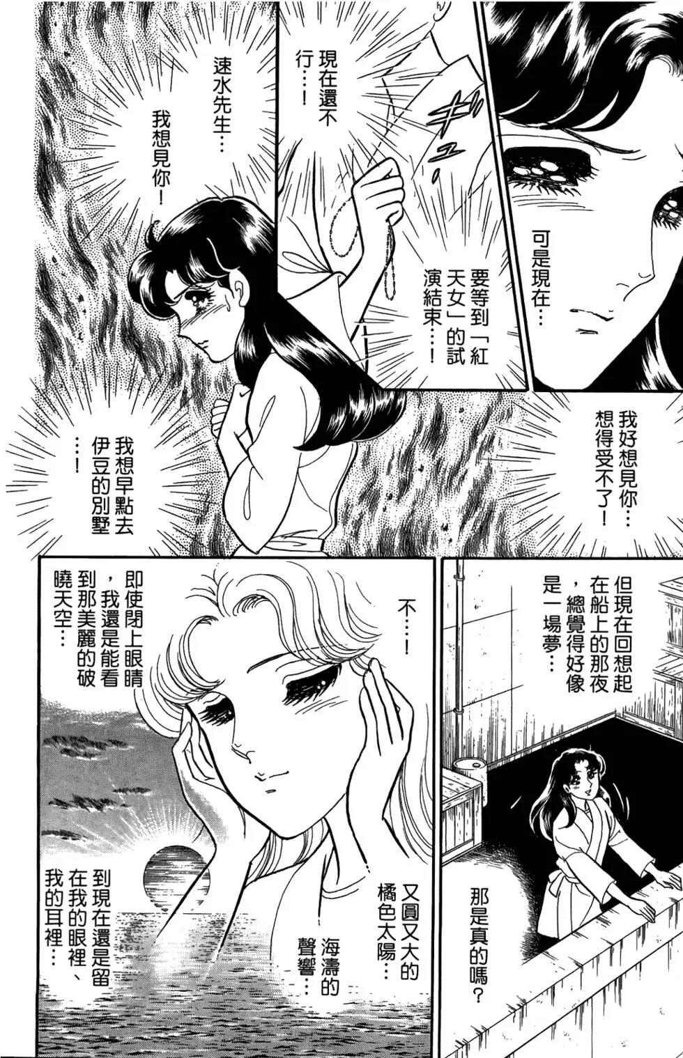 第48卷