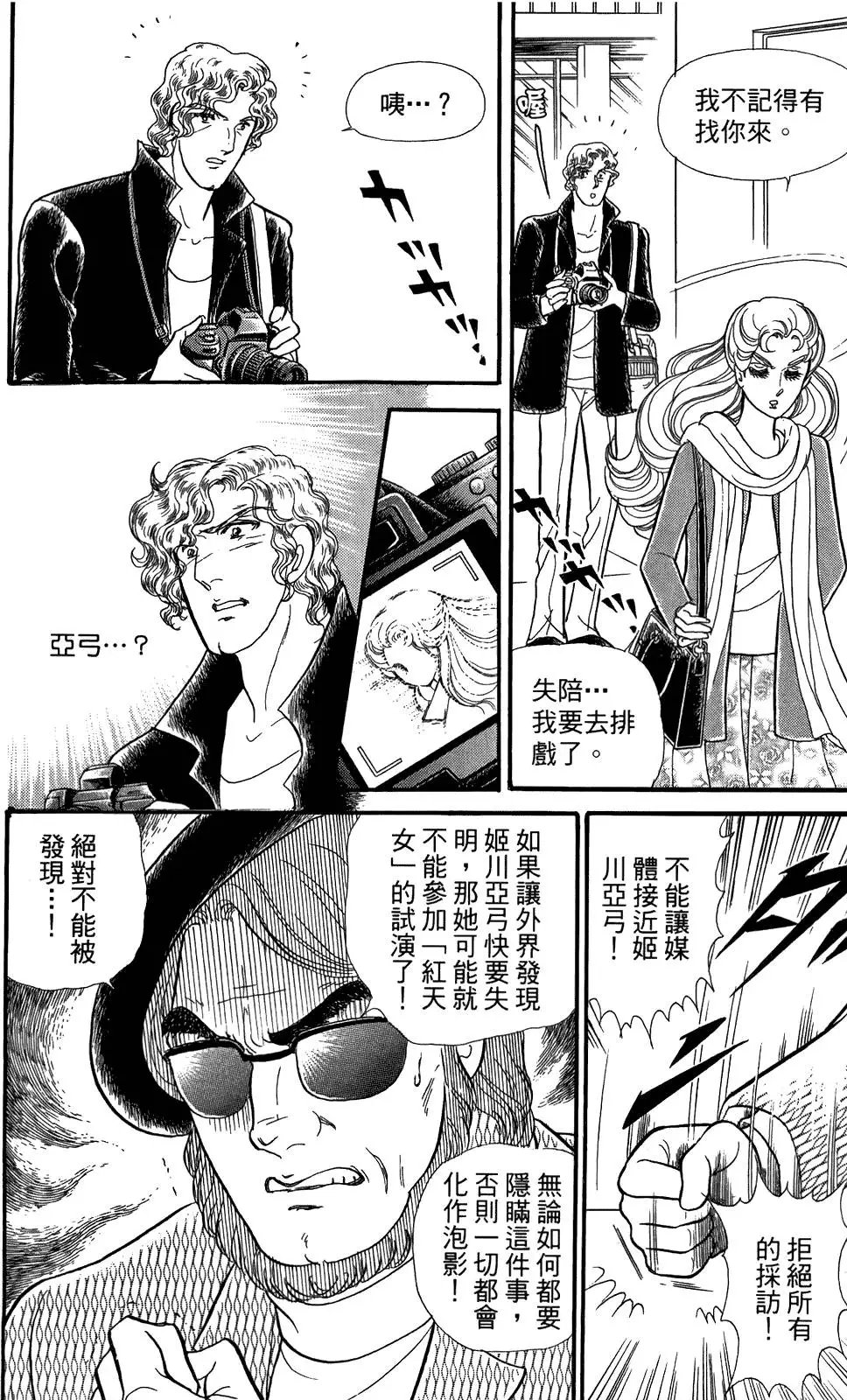 第48卷