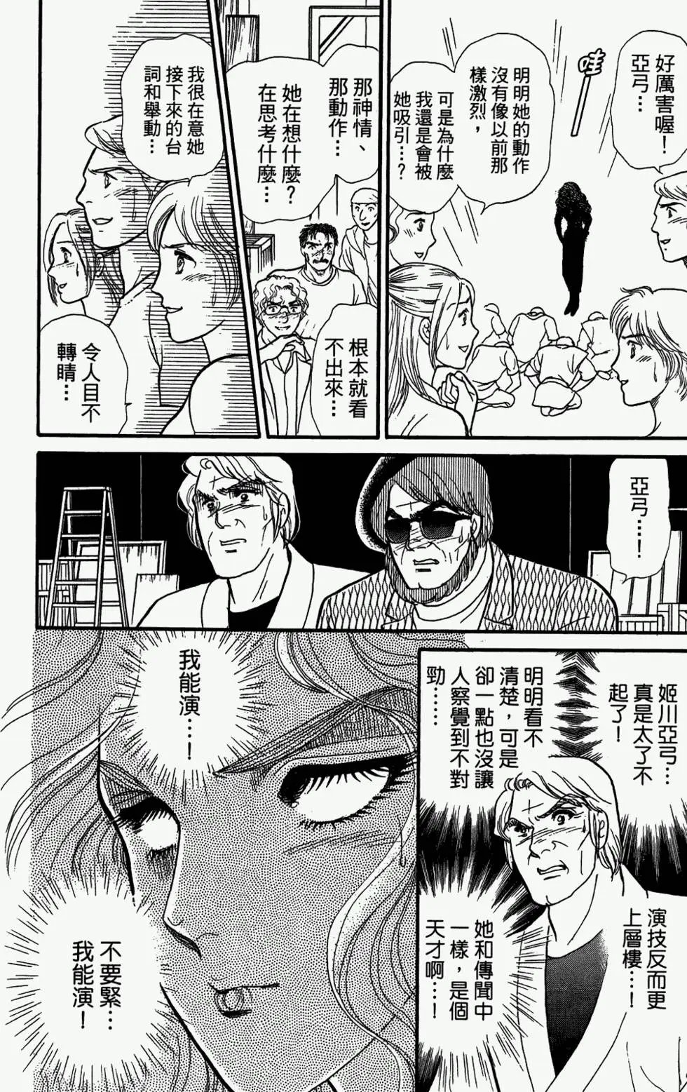 第48卷