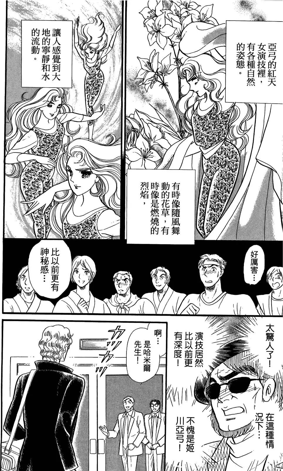 第48卷