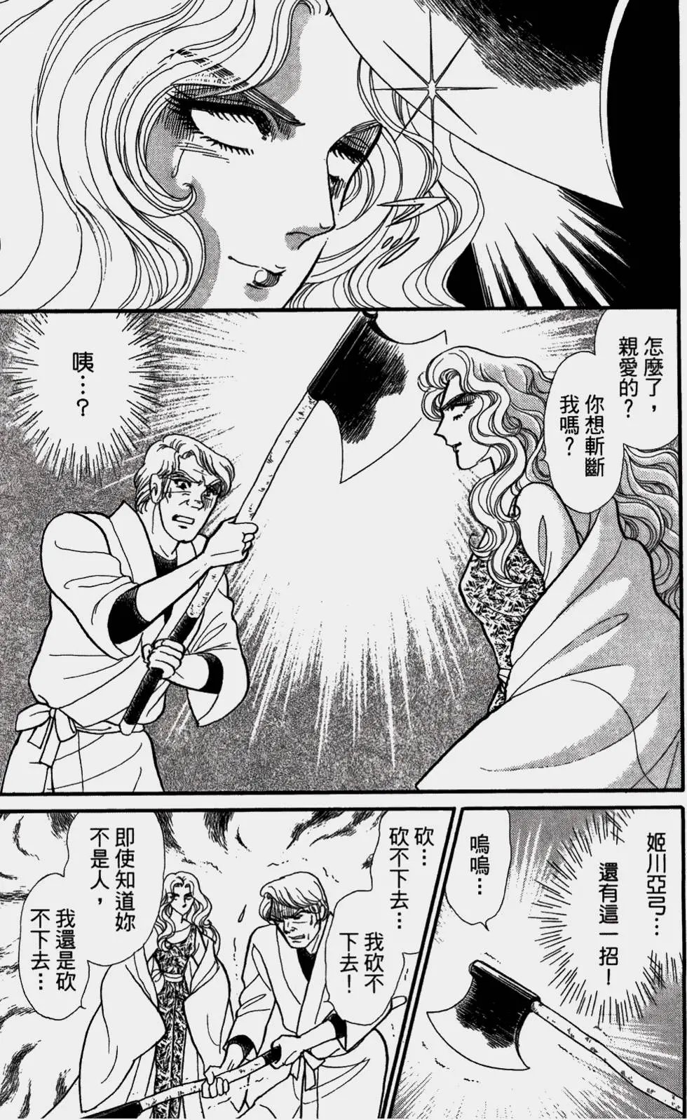 第48卷
