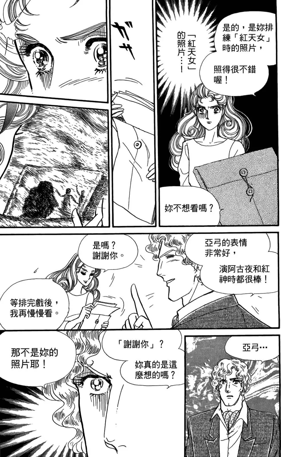 第48卷