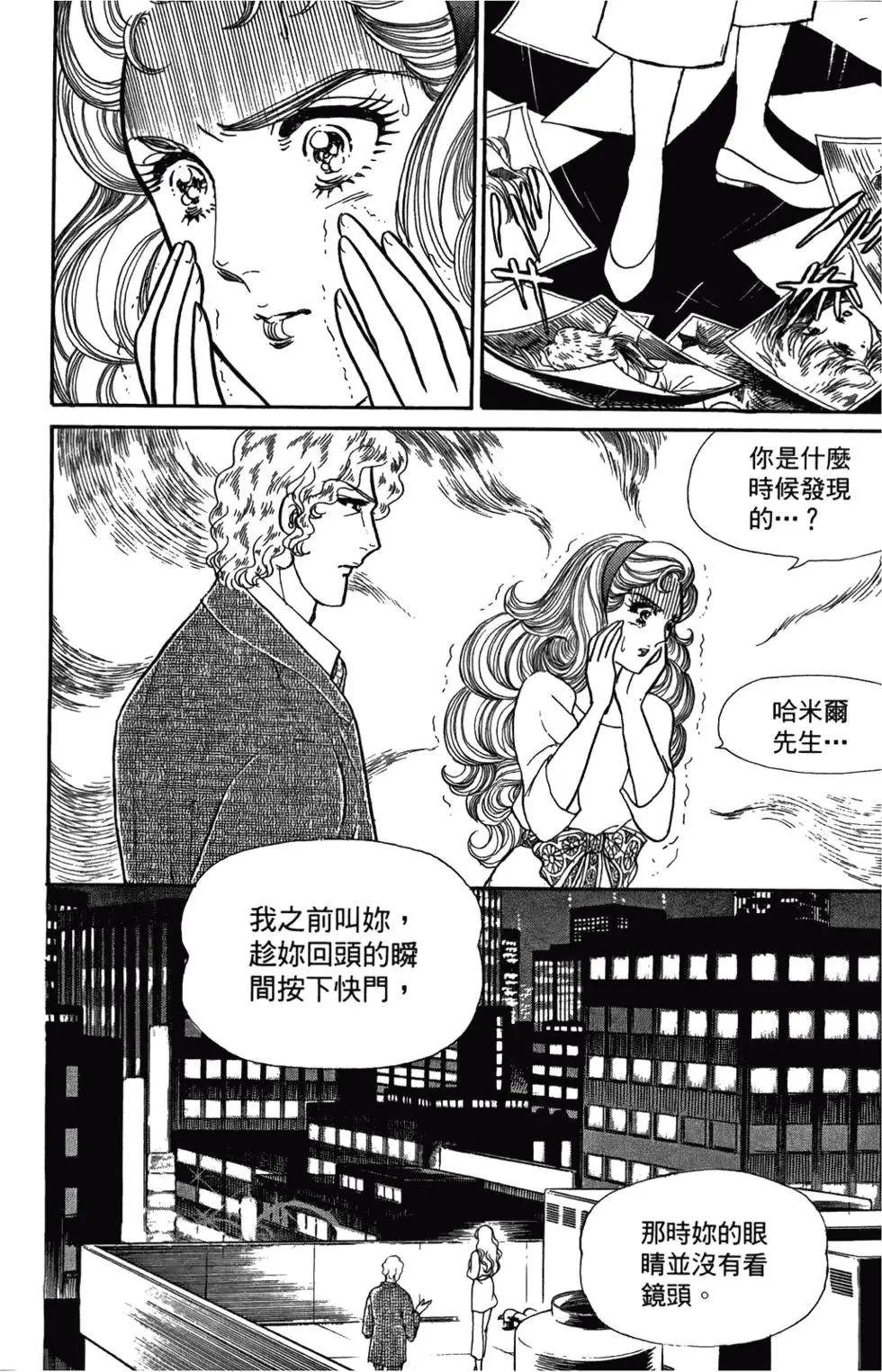 第48卷