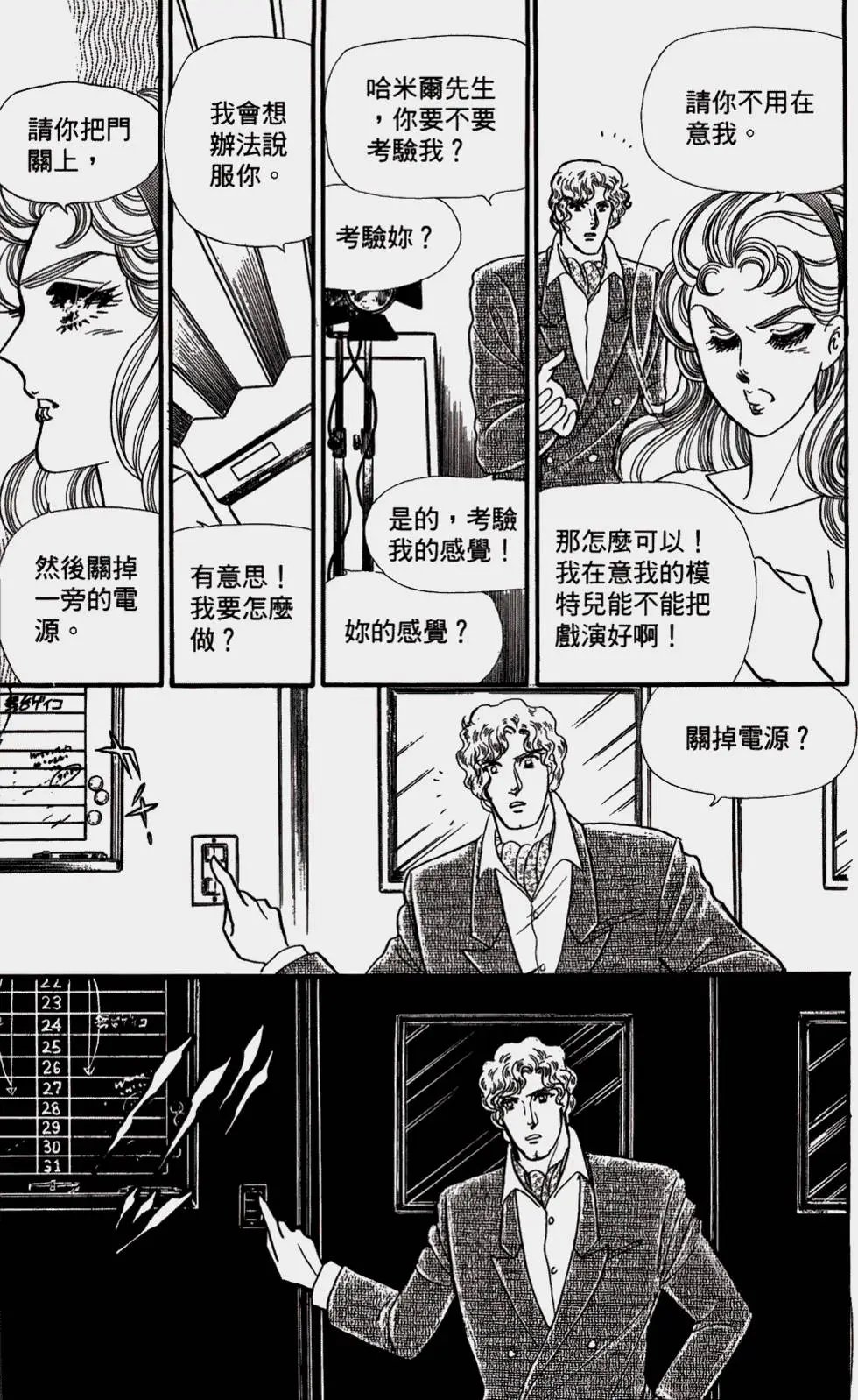 第48卷