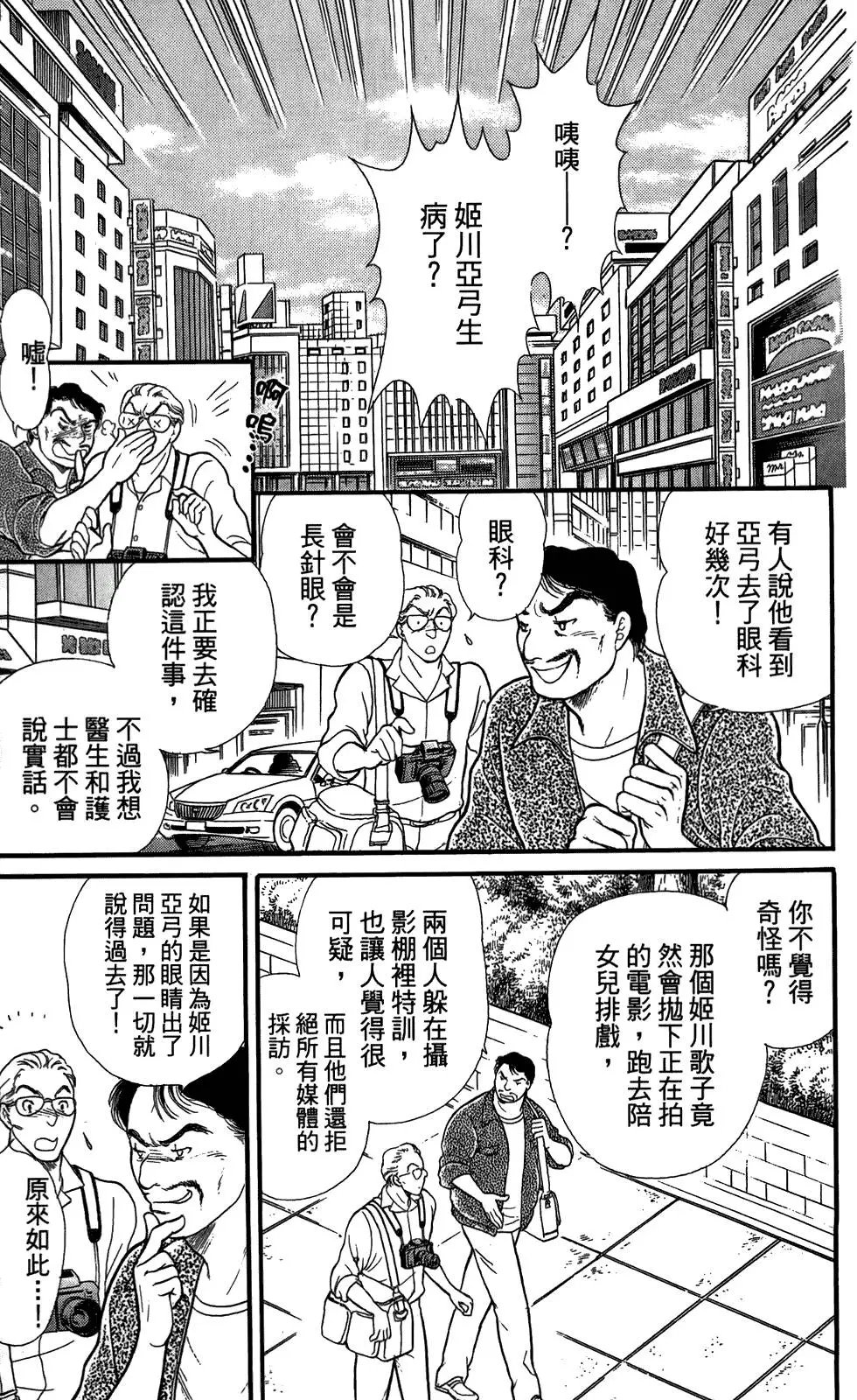 第48卷