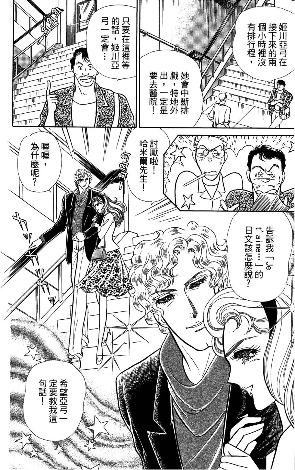 第48卷