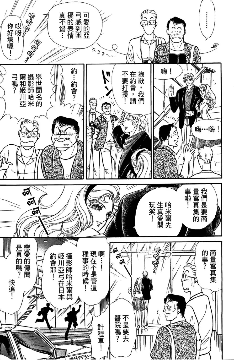 第48卷