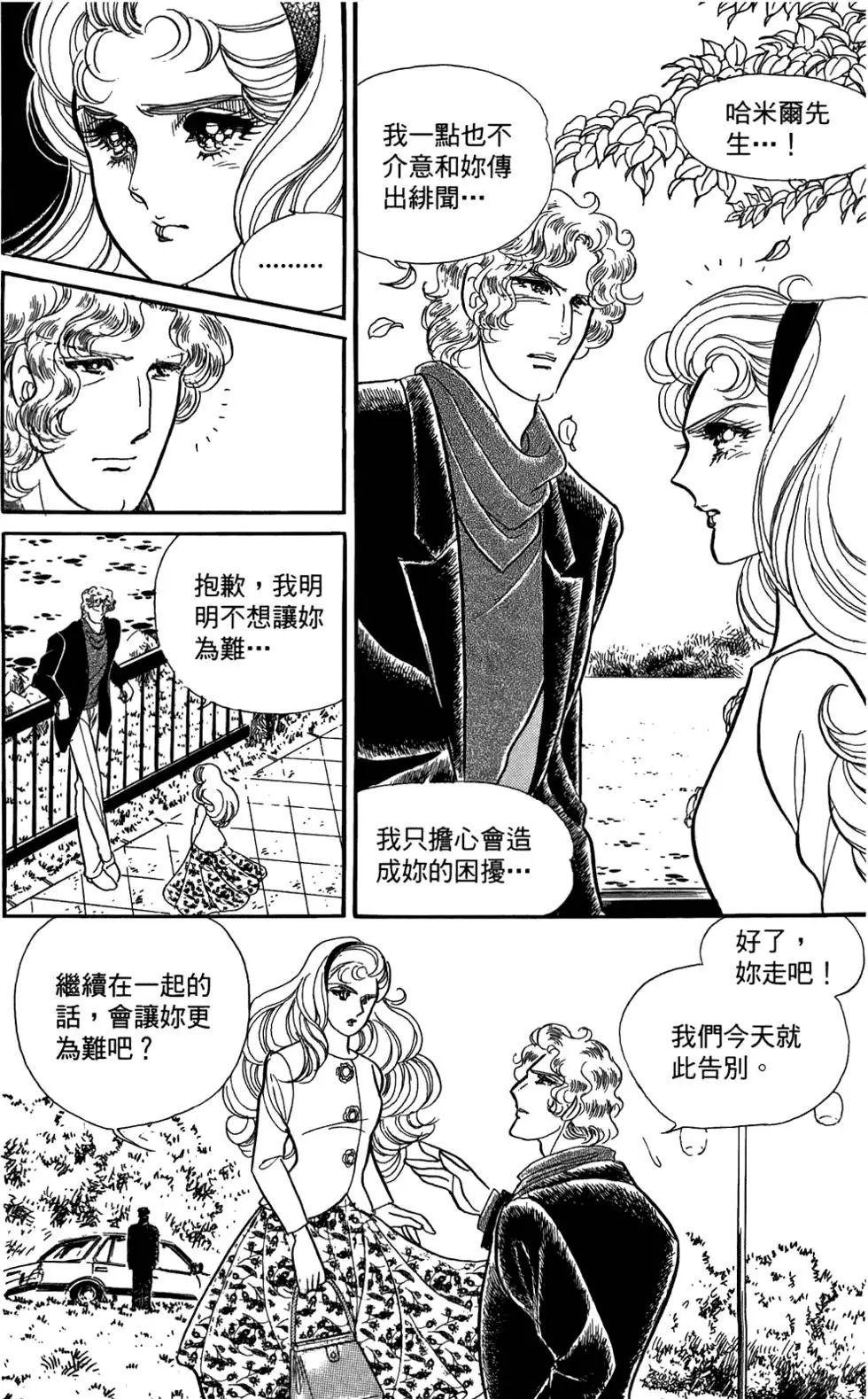 第48卷