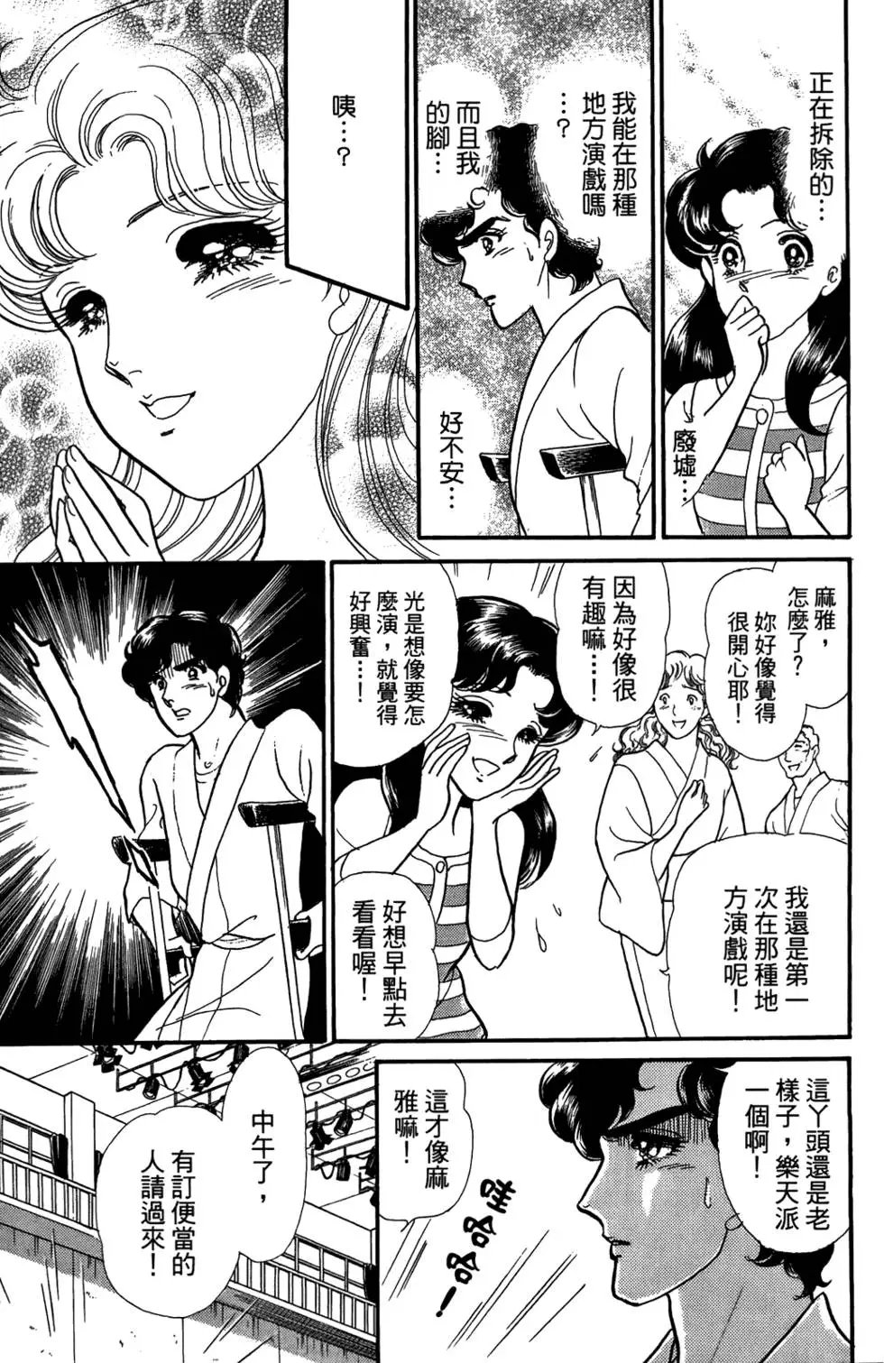 第48卷