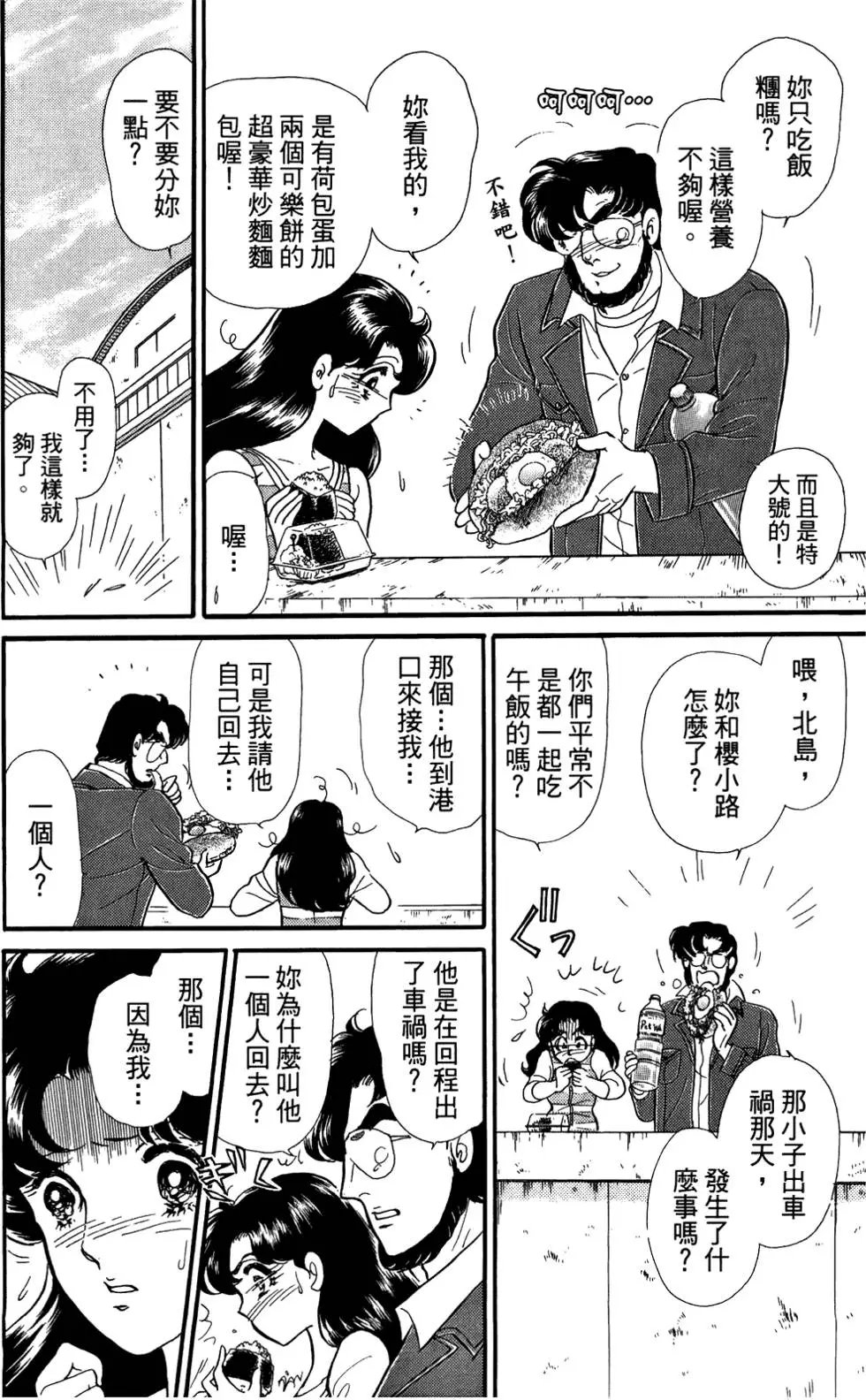 第48卷