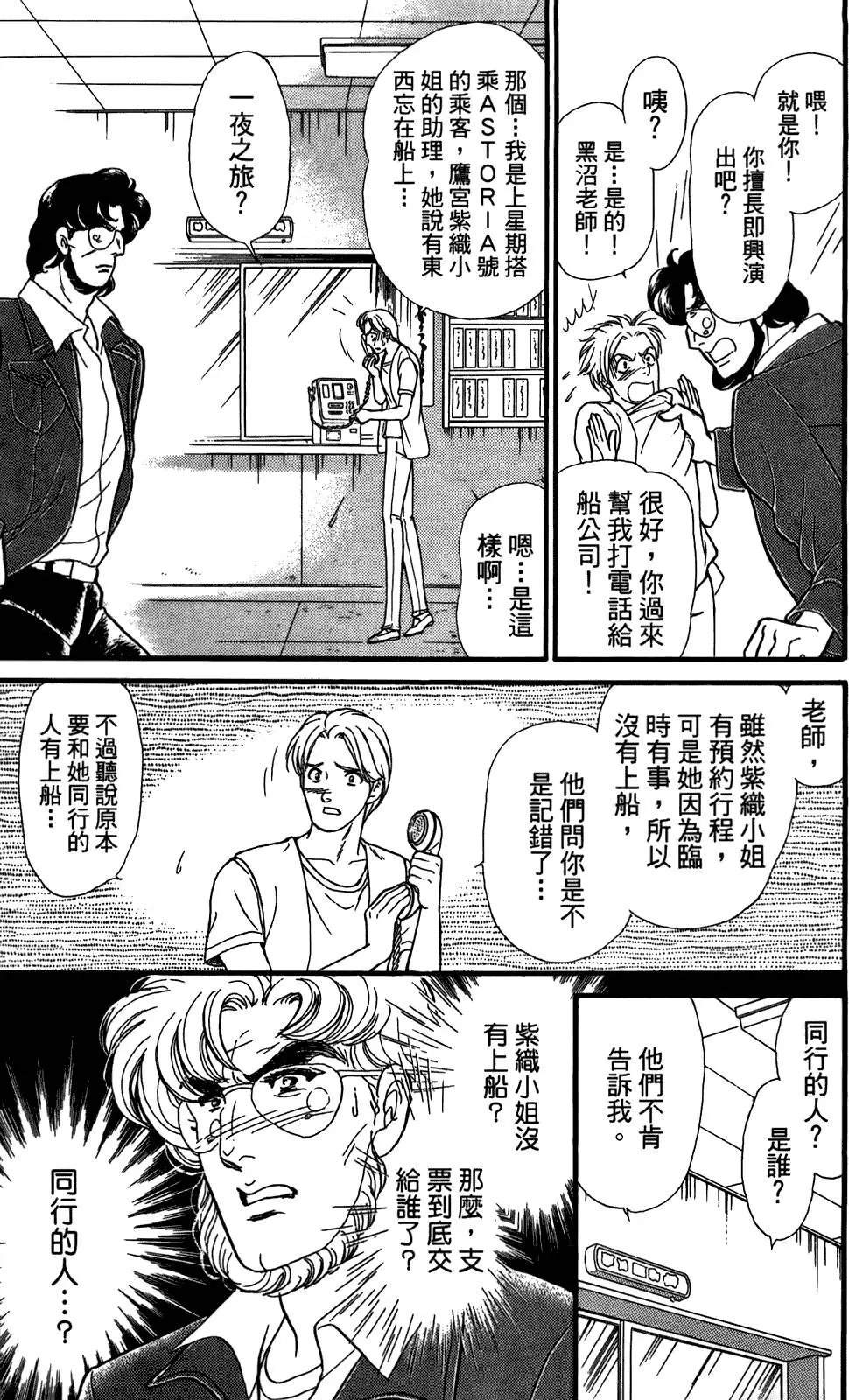 第48卷
