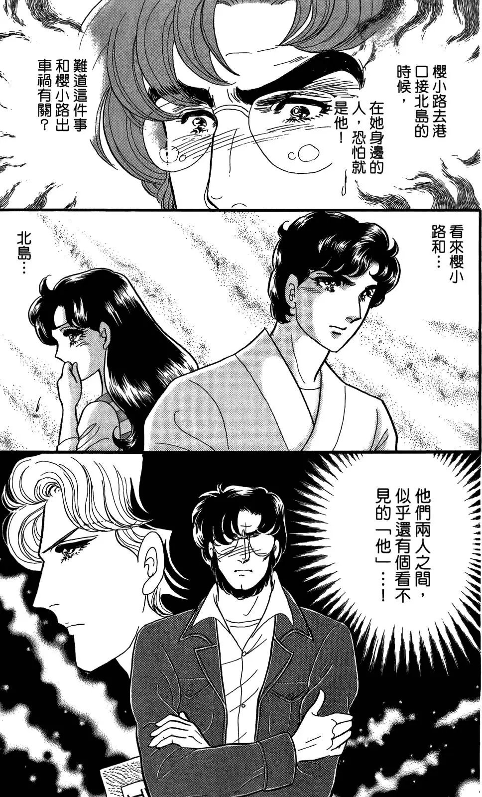 第48卷