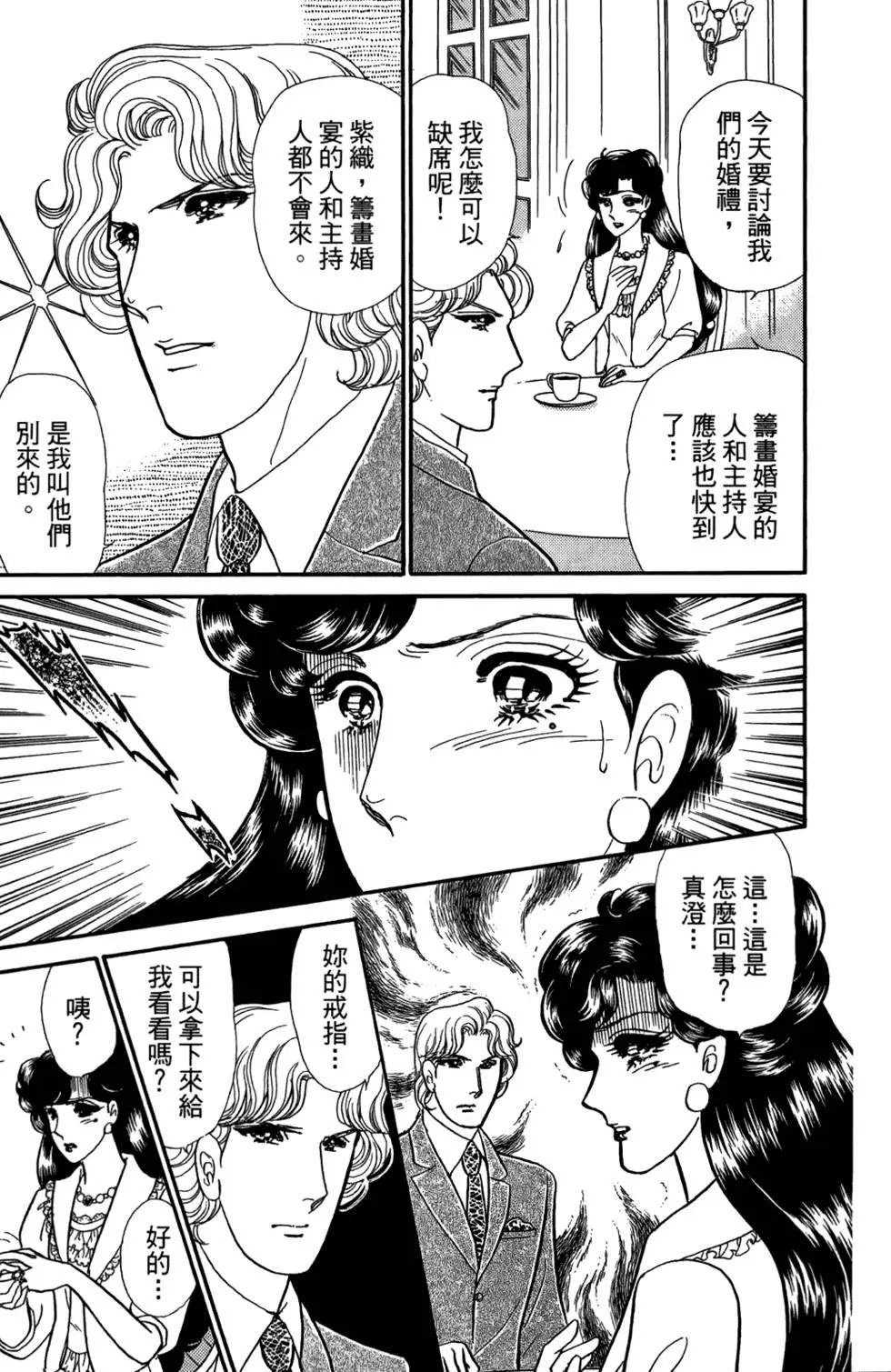 第48卷