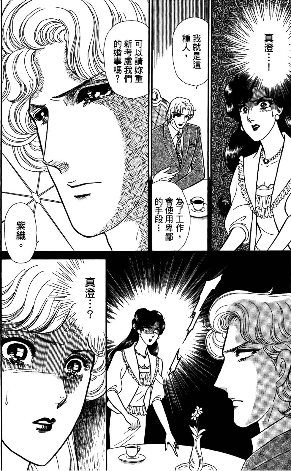 第48卷