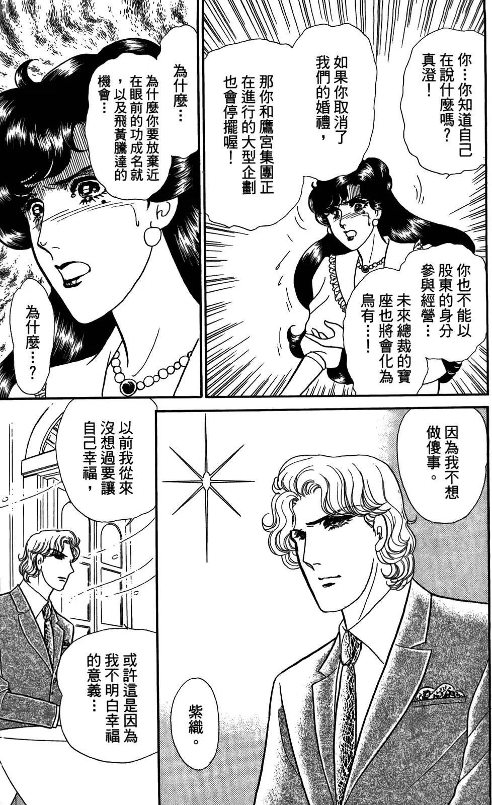 第48卷