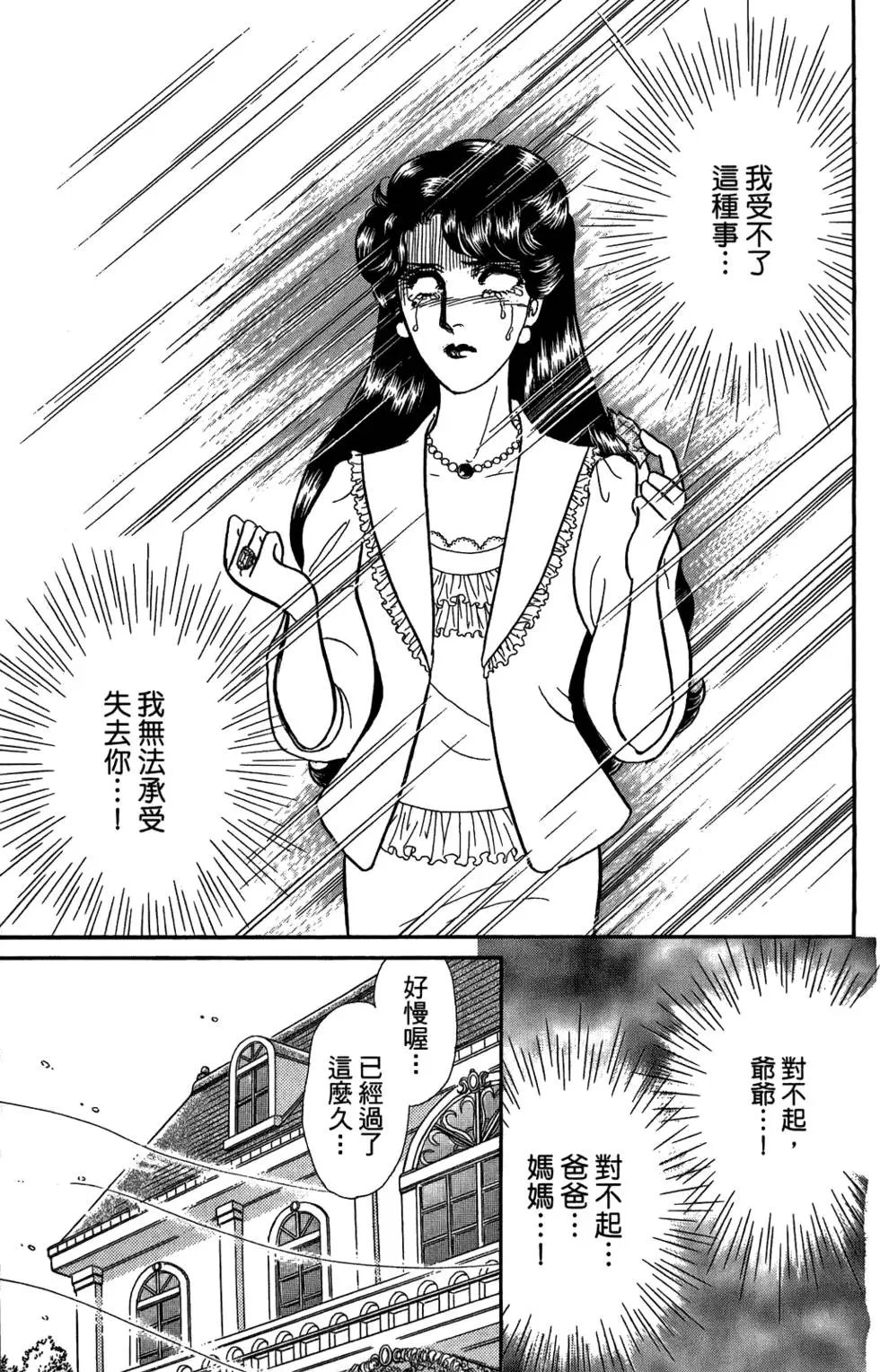 第48卷