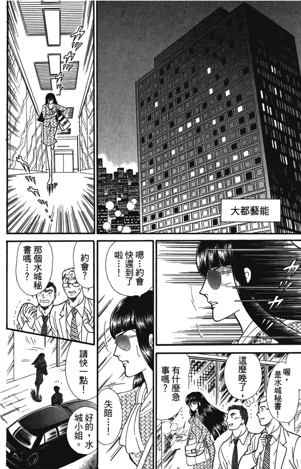 第48卷