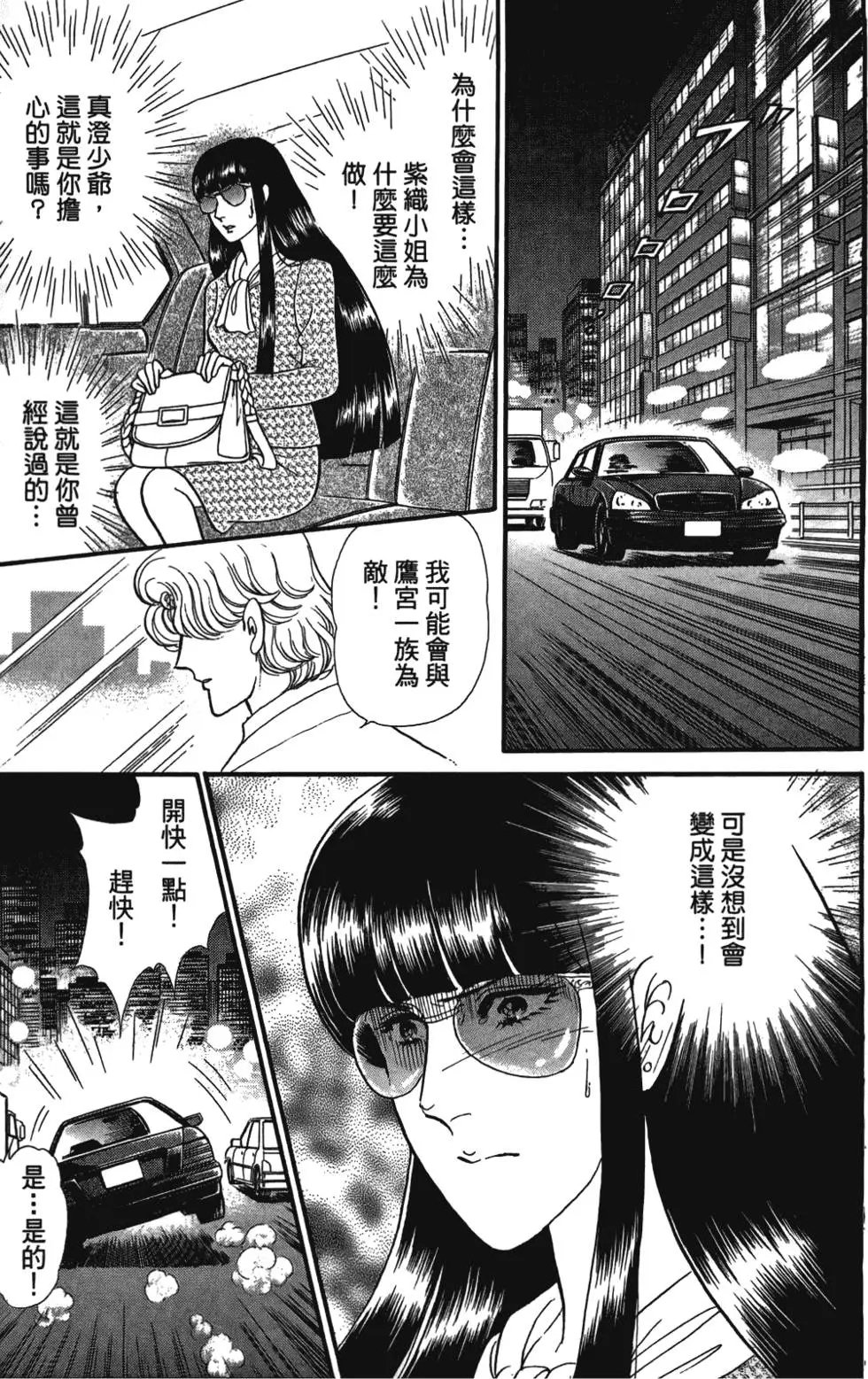 第48卷