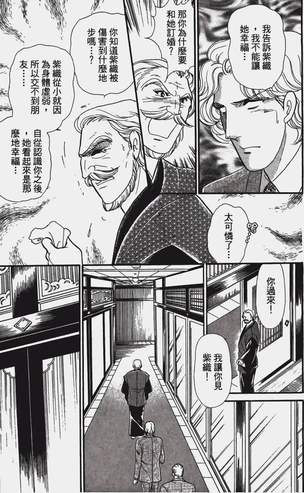 第48卷