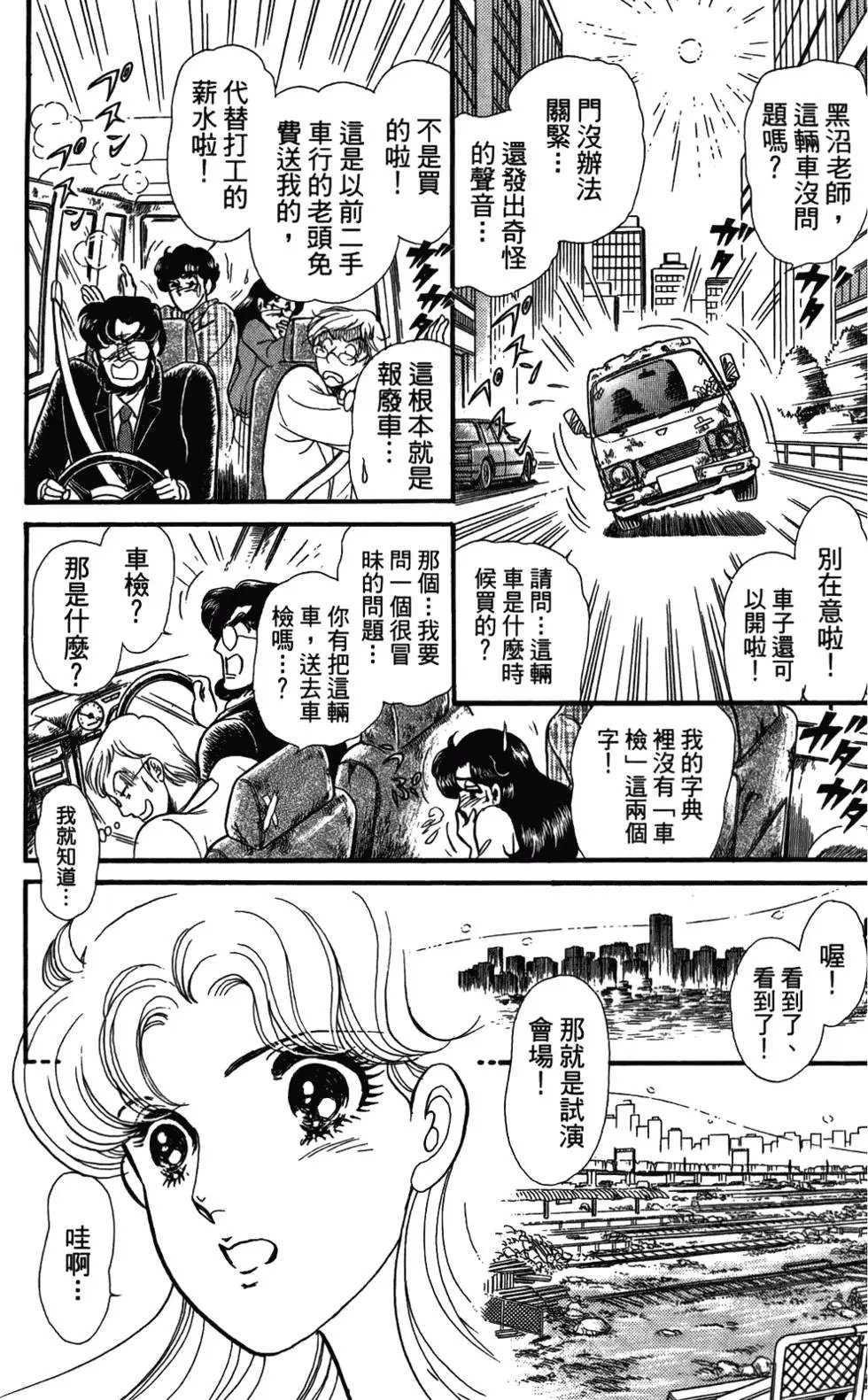 第48卷