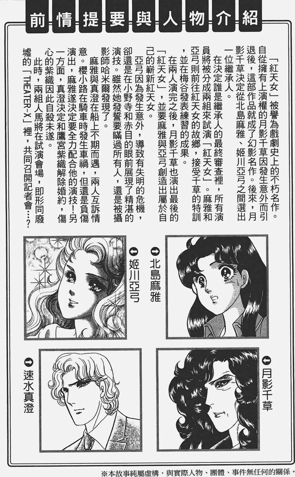 第49卷