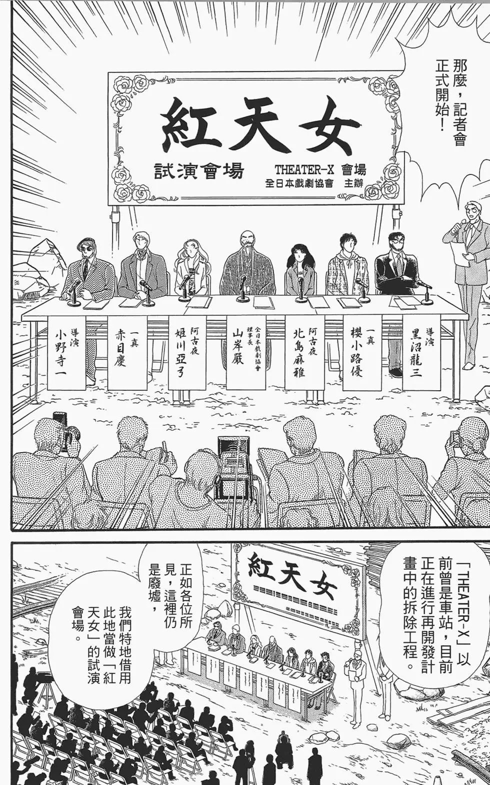 第49卷