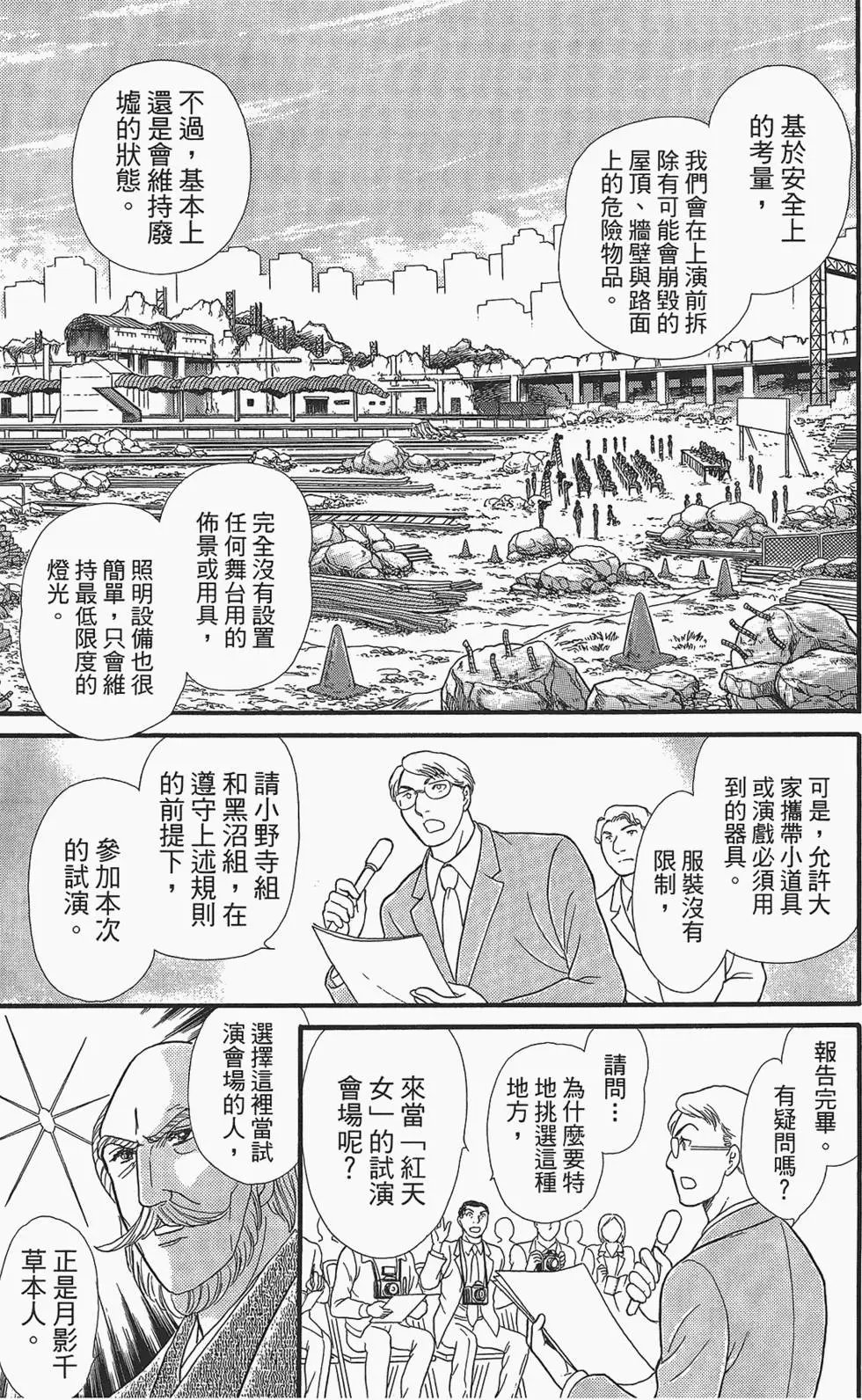 第49卷