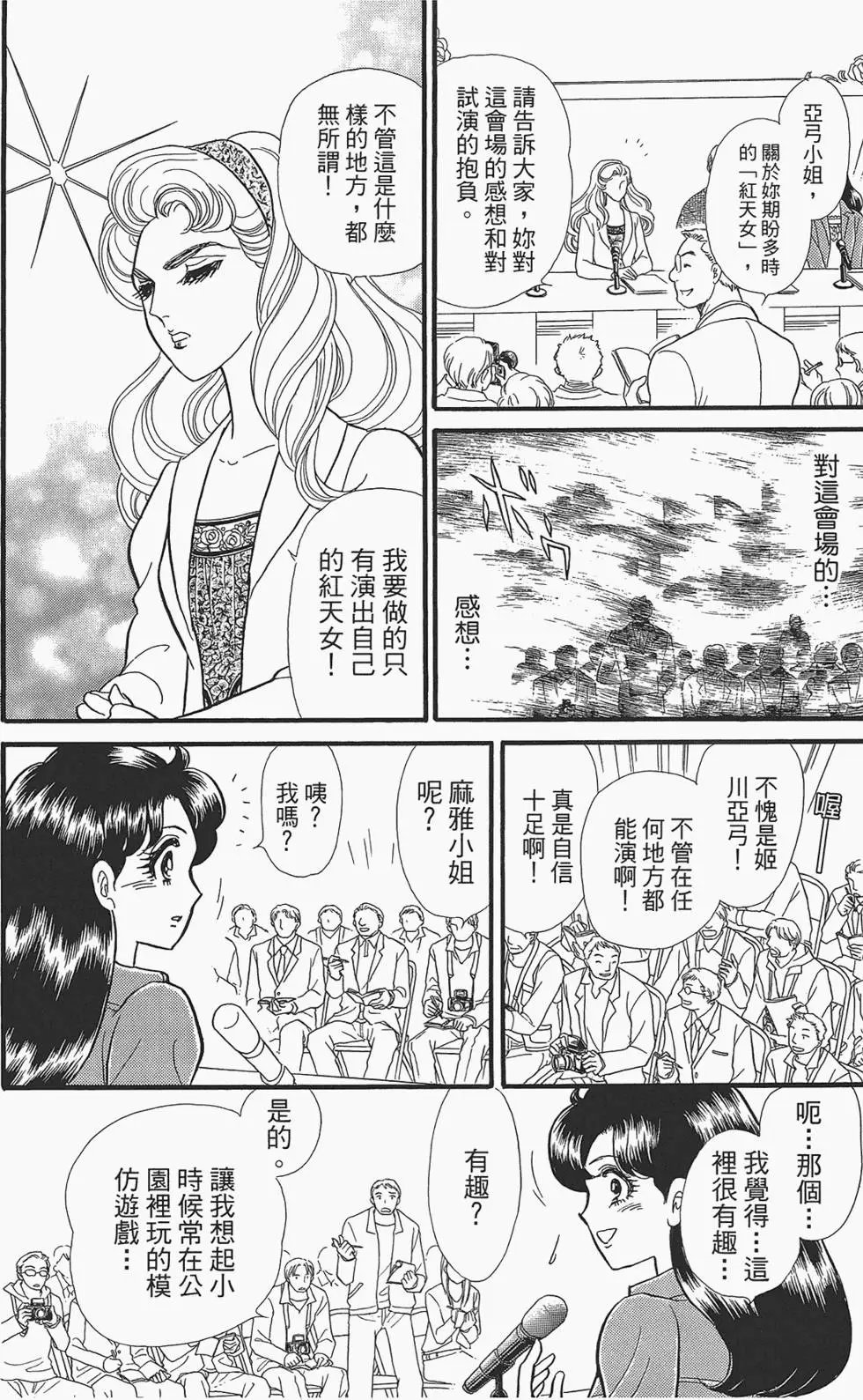 第49卷