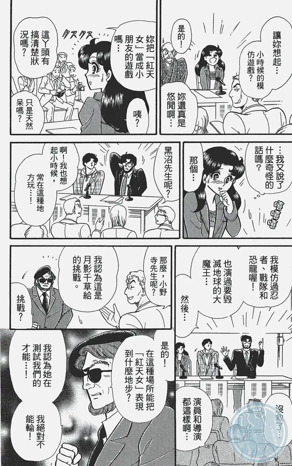 第49卷