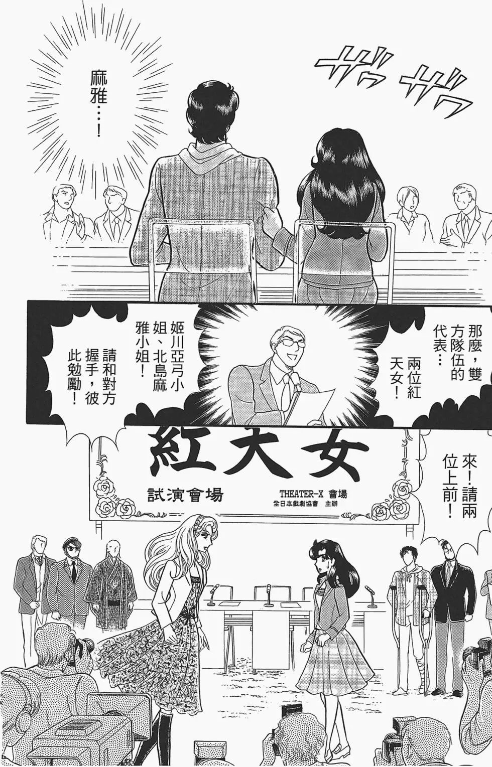 第49卷