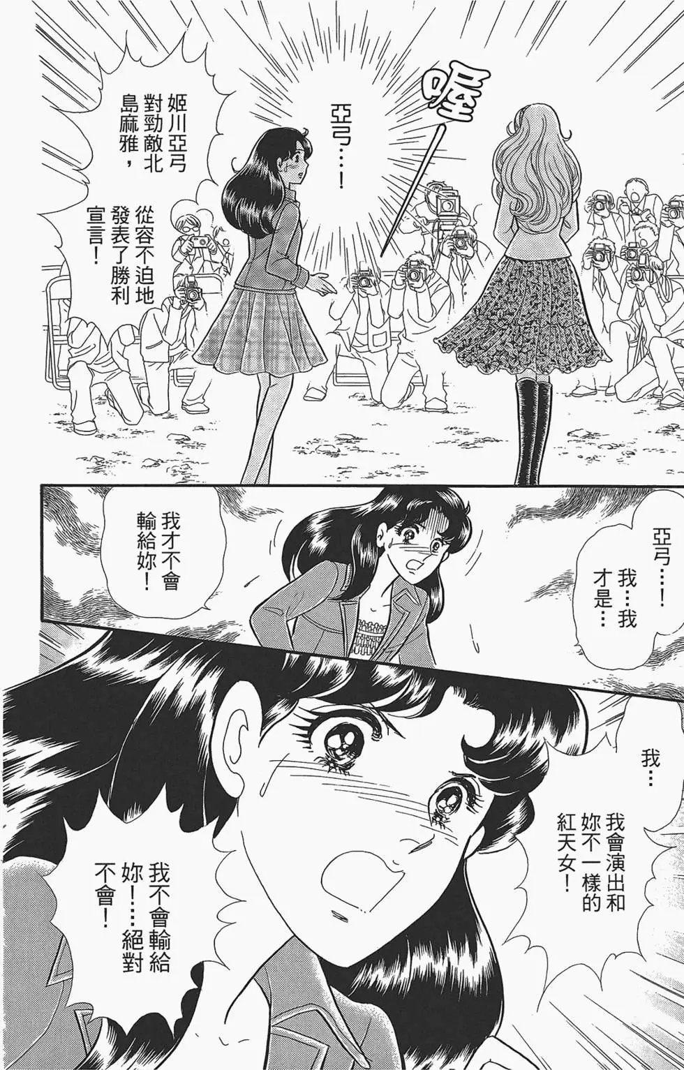第49卷