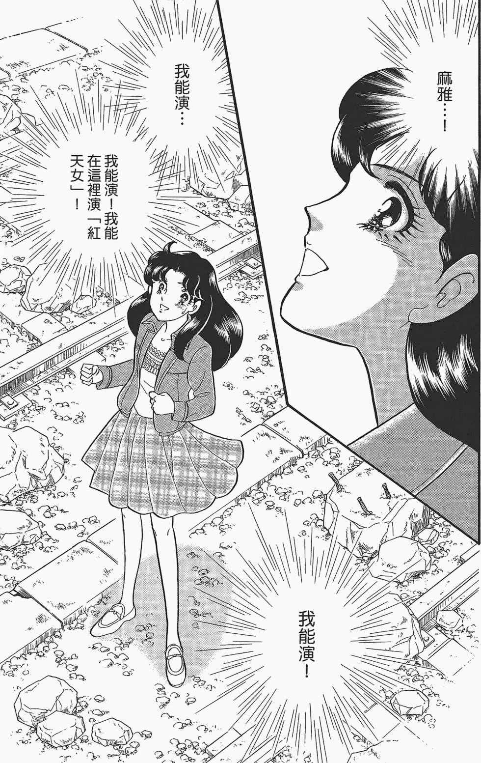第49卷