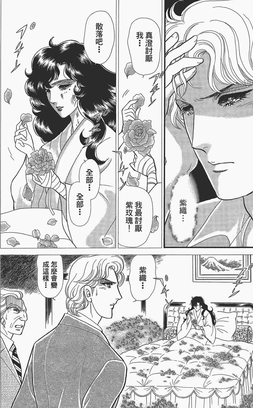 第49卷