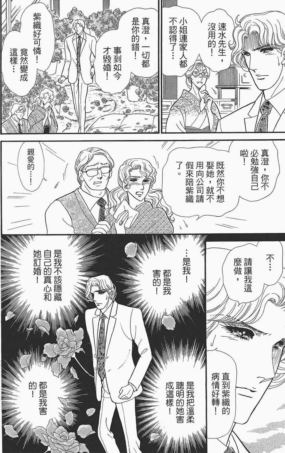第49卷
