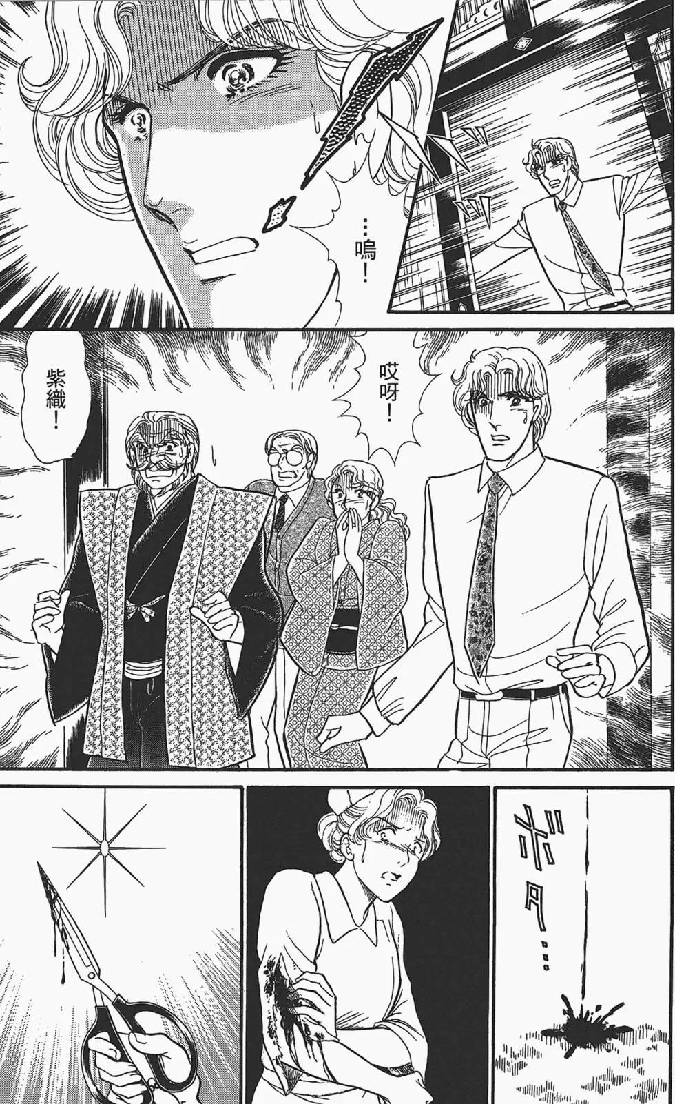 第49卷