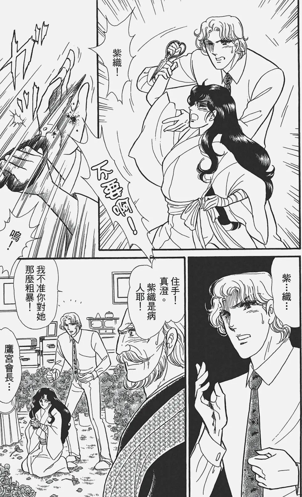 第49卷