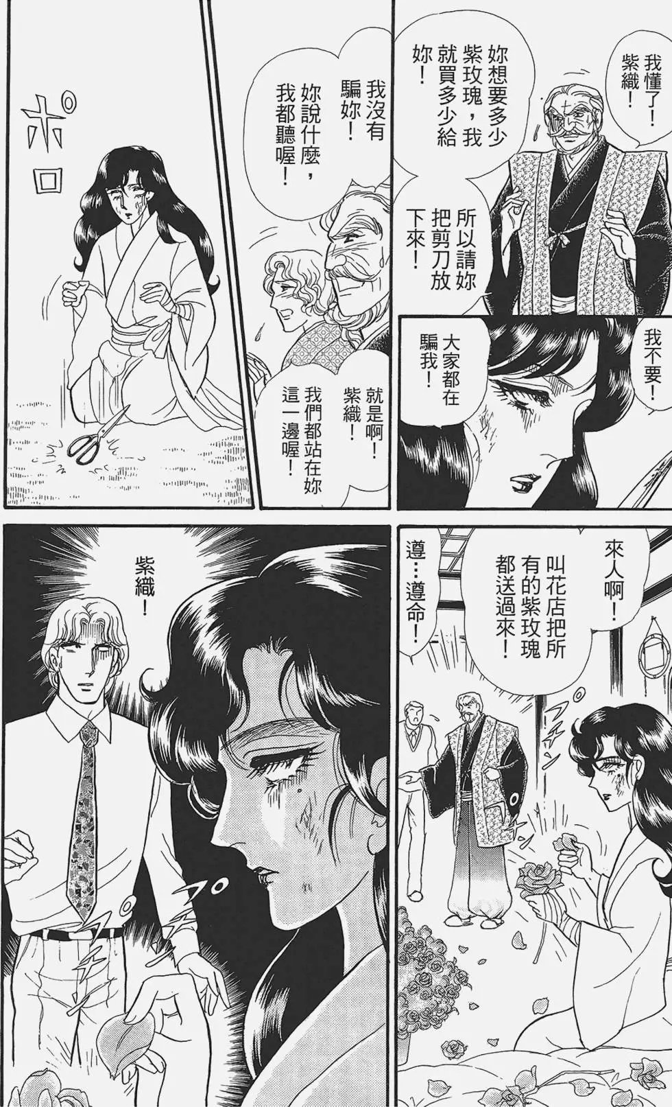 第49卷