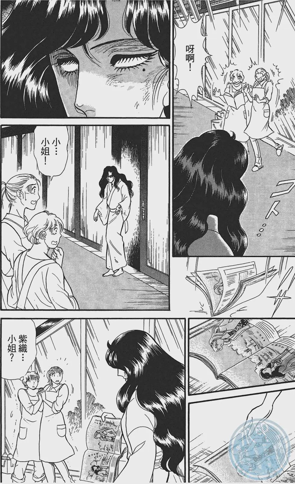 第49卷