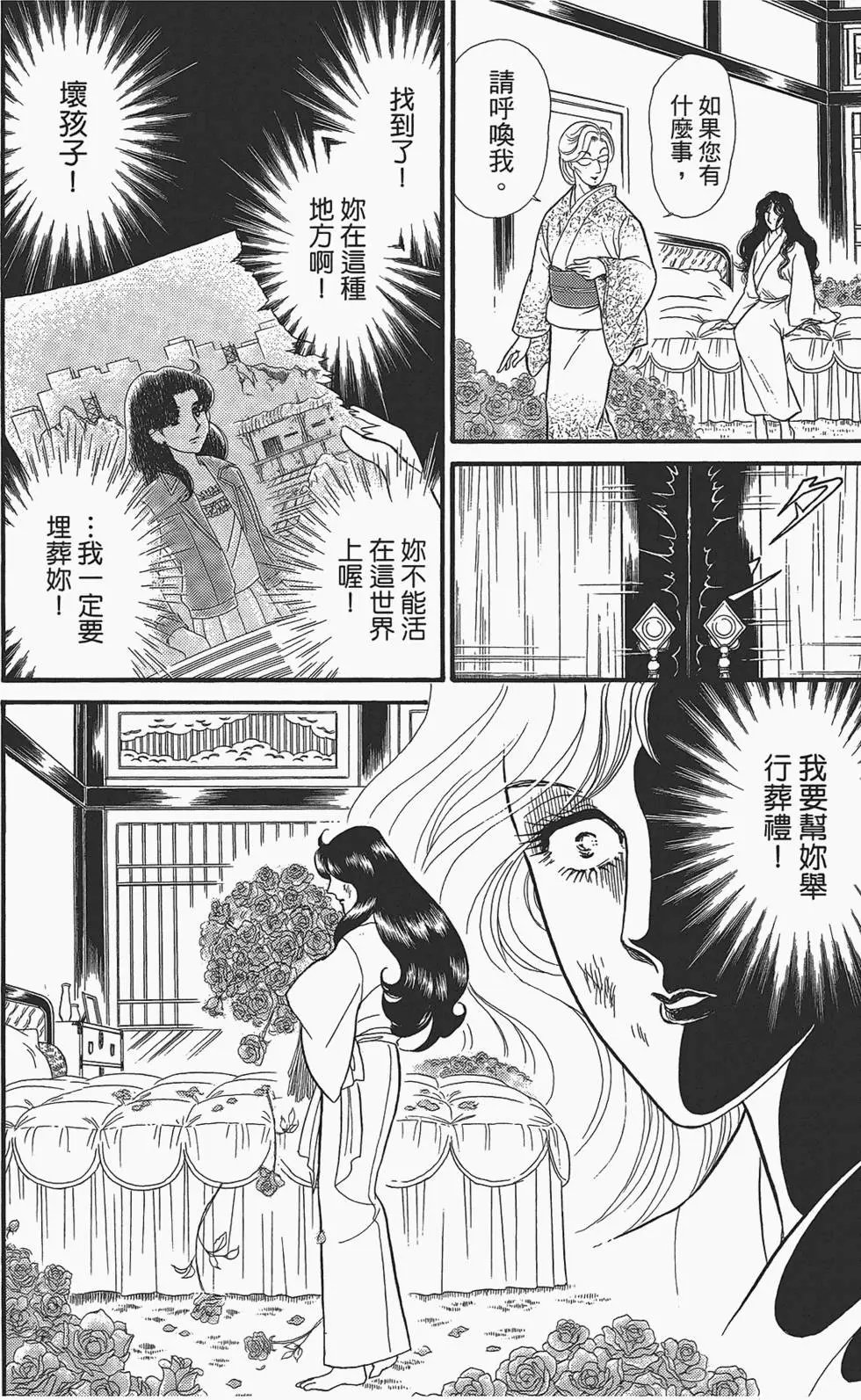 第49卷