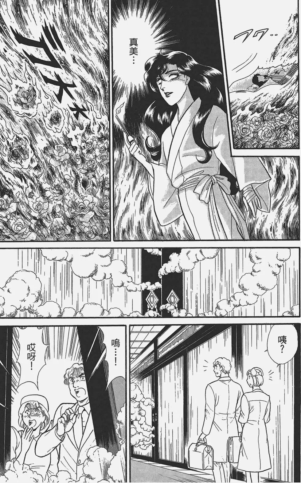 第49卷