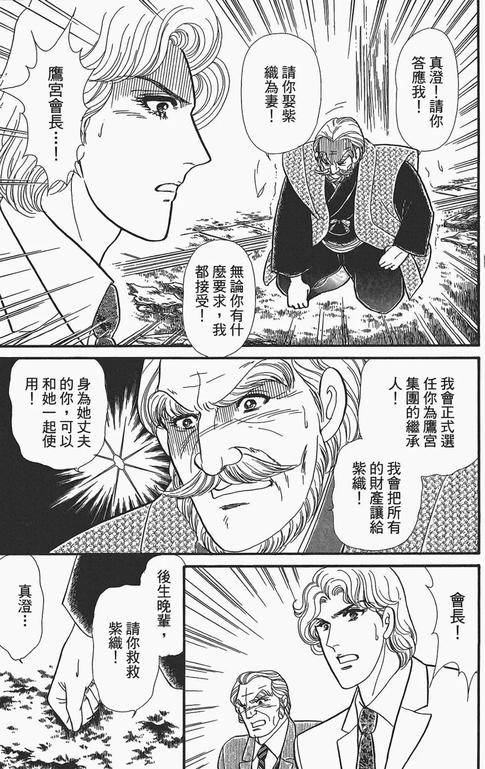 第49卷