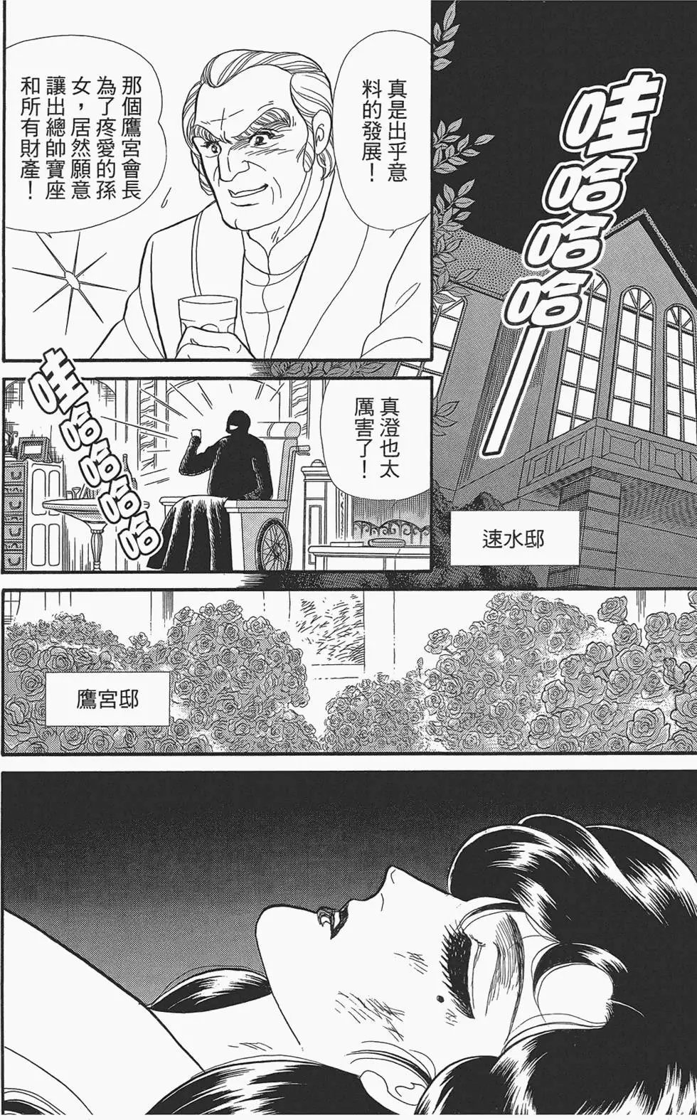 第49卷