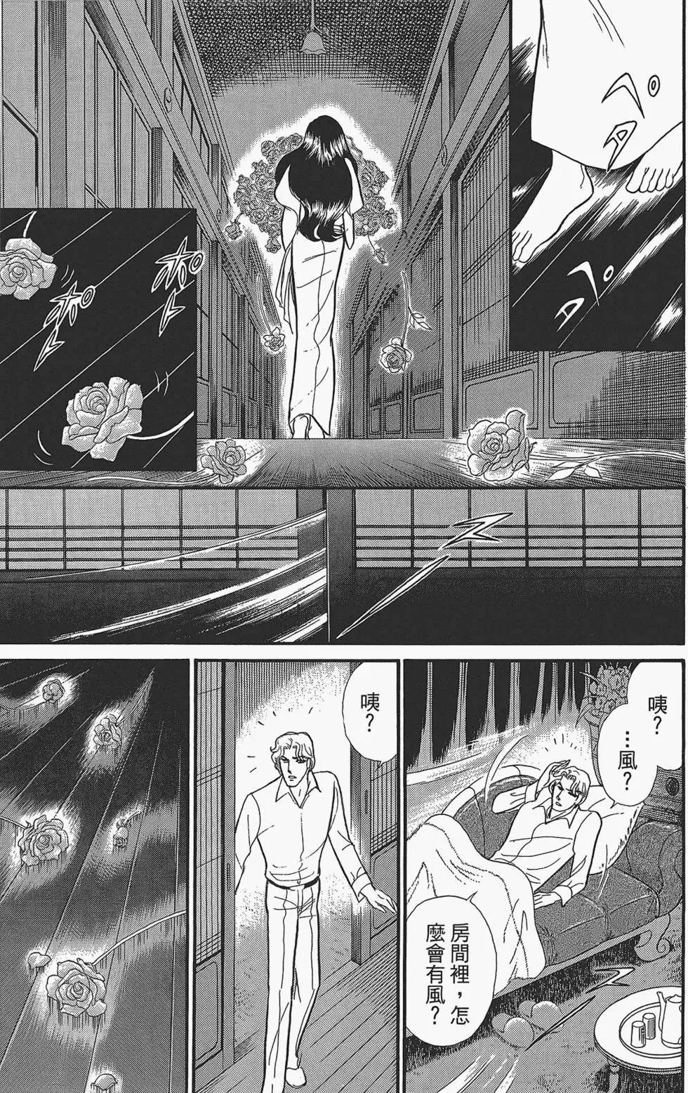 第49卷