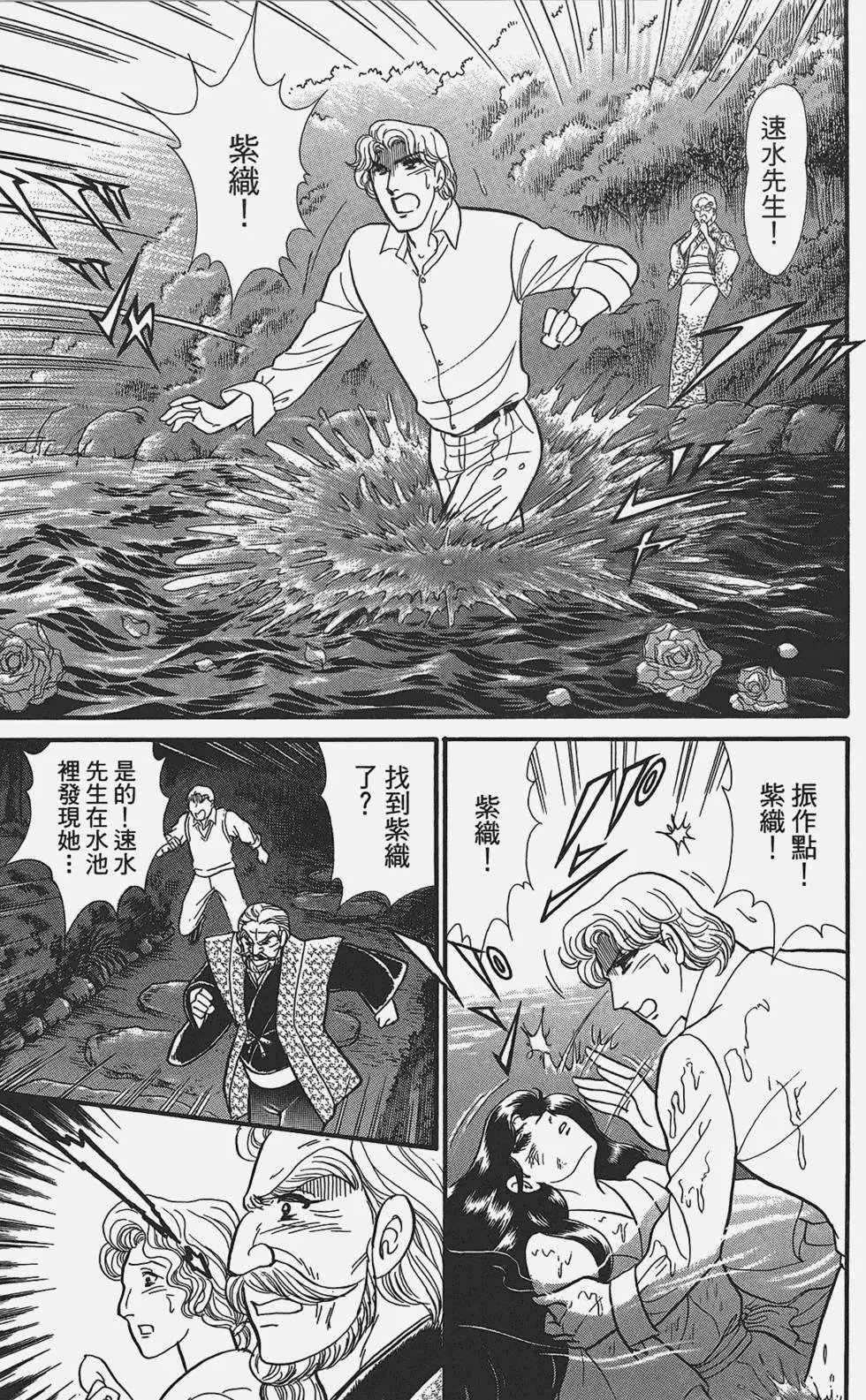 第49卷