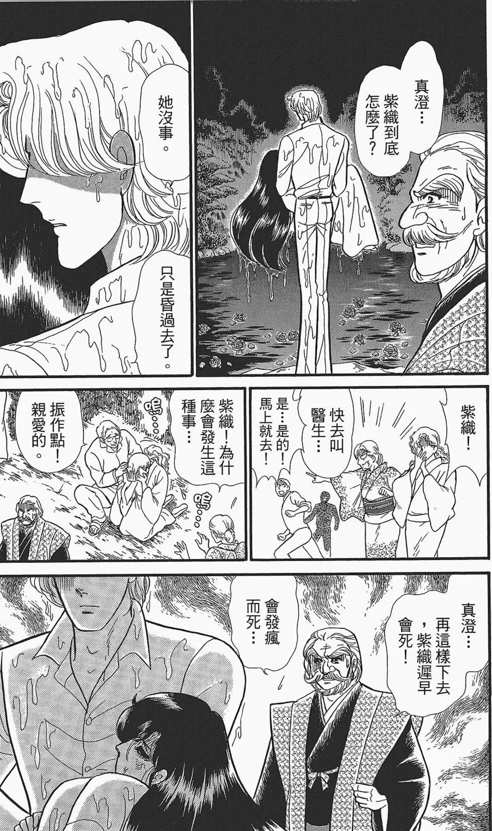 第49卷