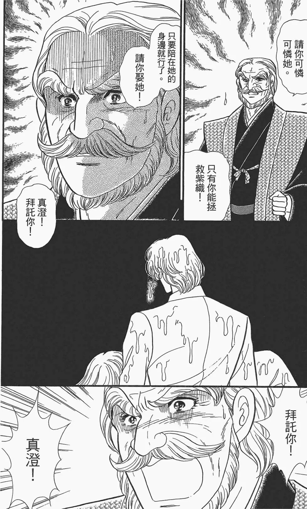 第49卷
