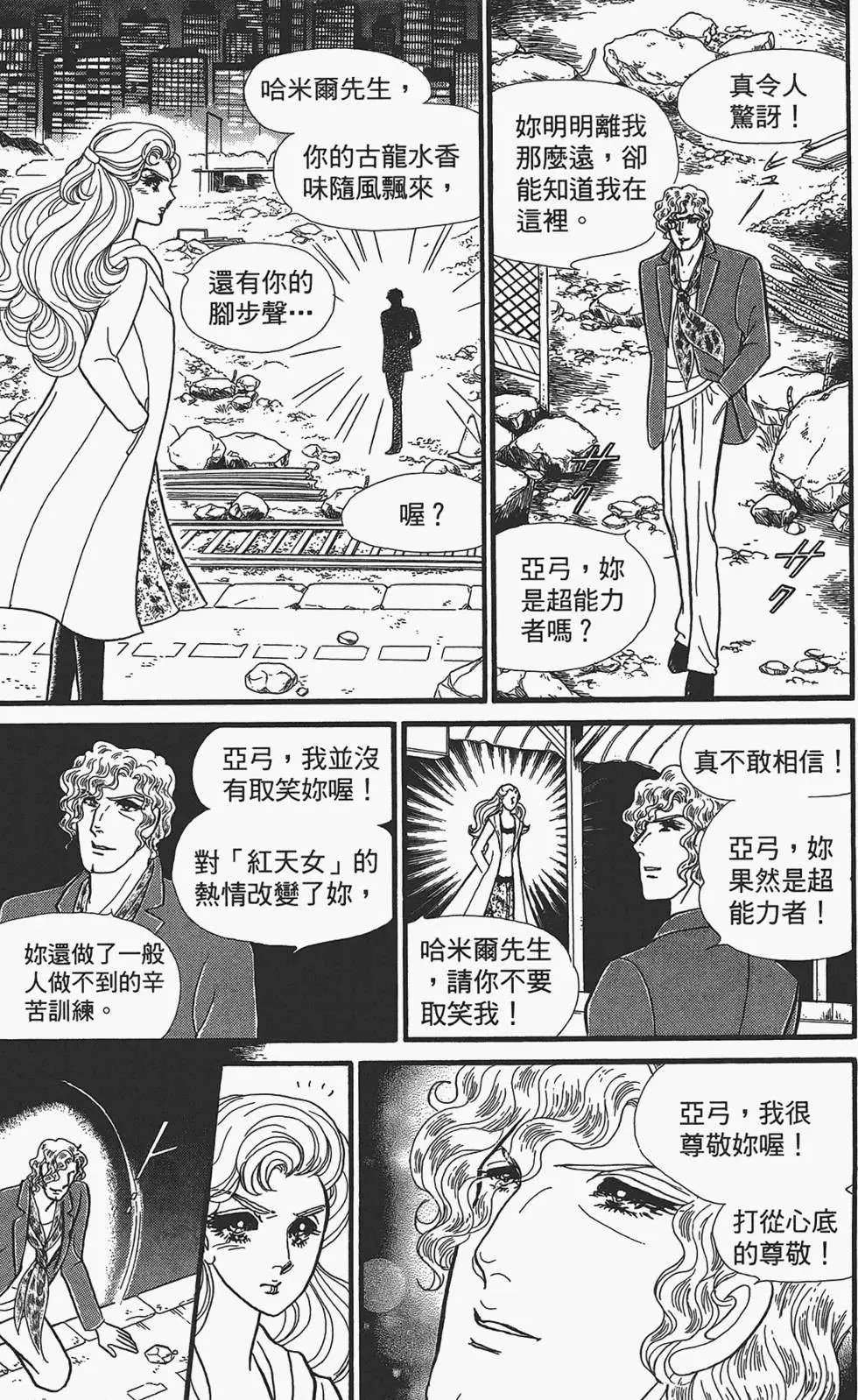 第49卷