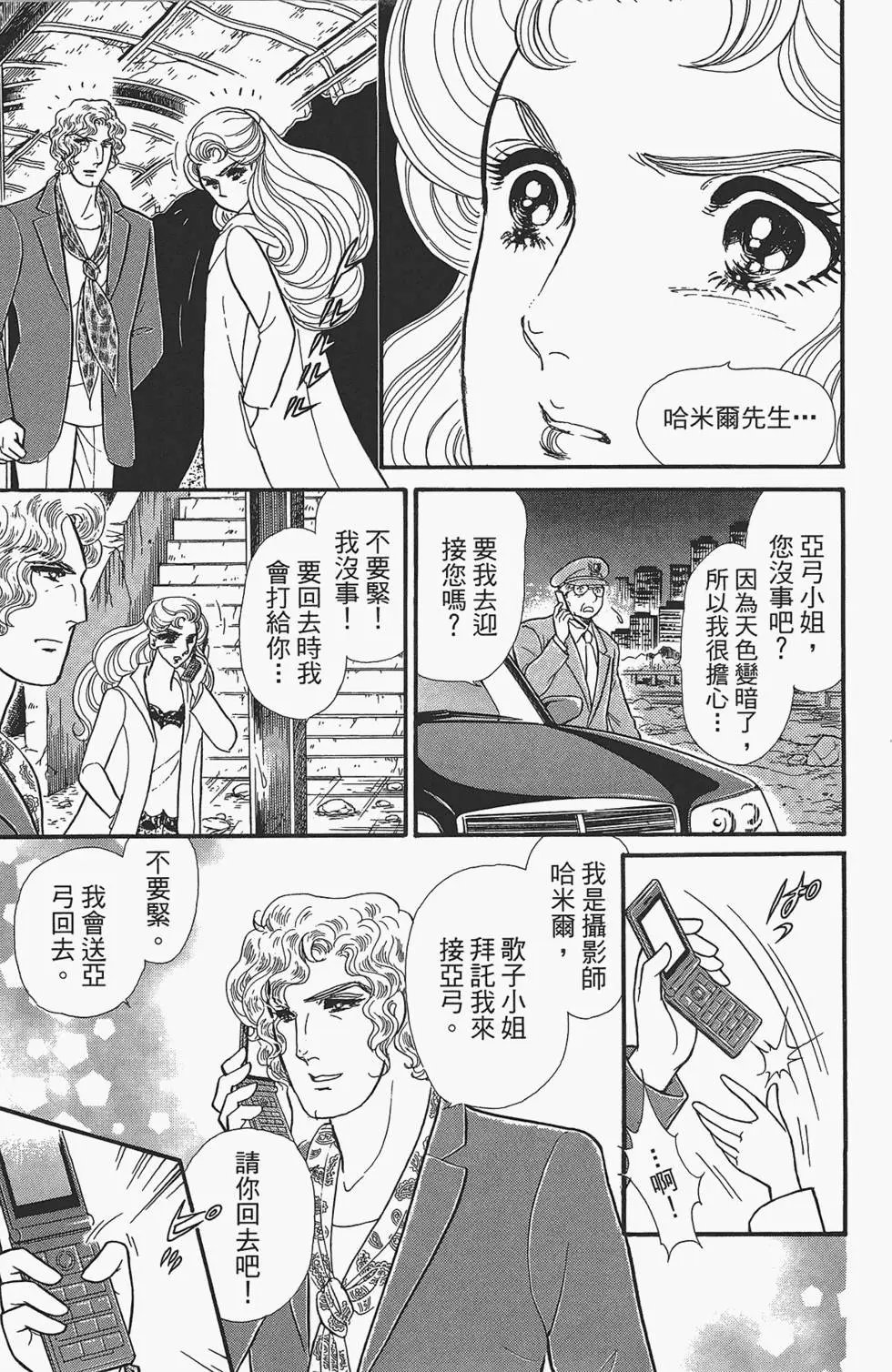第49卷